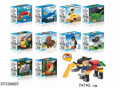Ten mixed packs of puzzle building block animal series (17PCS-27PCS) - ST336607