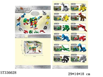 DINOSAUR BUILDING BLOCKS (12 PIECES FOR EACH) - ST336628
