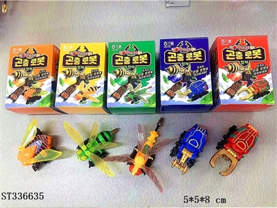 变形五合体昆虫变形套装 - ST336635