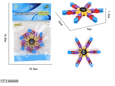 Color mechanical gyro - ST336660