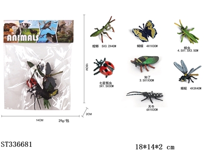 Solid mini insect(8pcs) - ST336681