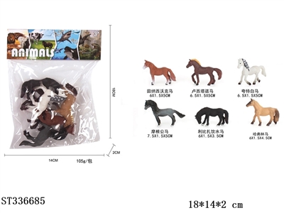 SOLID MINI STEED (6PCS) - ST336685