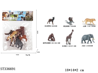 SOLID MINI WILD ANIMAL SET (6PCS/SET) - ST336691