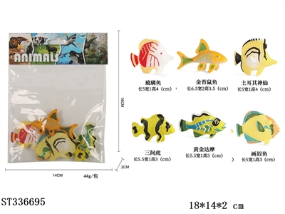 SOLID MINI MARINE ANIMALS (6PCS) - ST336695