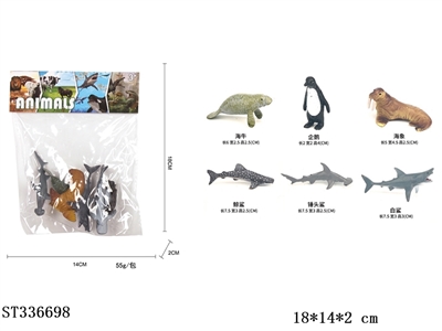 SOLID MINI MARINE ANIMALS (6PCS) - ST336698