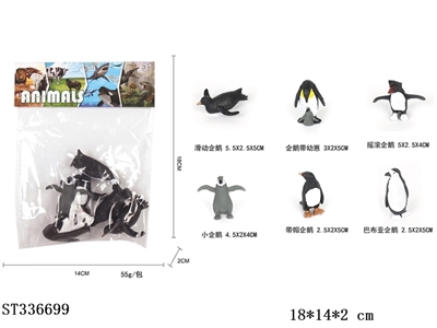 SOLID MINI MARINE ANIMALS (6PCS) - ST336699