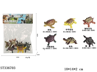 BLACK MINI TURTLE (6PCS) - ST336703