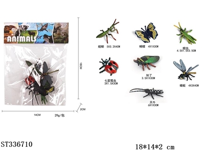 Solid mini insects (8pcs) - ST336710