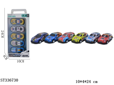 5只装合金铁皮赛车回力车1：64 - ST336730