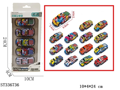 5只装金属铁皮赛车回力车1：64 - ST336736