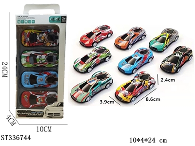 4只装合金铁皮赛车回力车1：56 - ST336744
