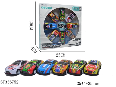 8只装合金铁皮赛车回力车1：56 - ST336752