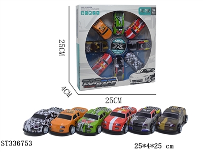 8只装合金铁皮皮卡回力车1：56 - ST336753