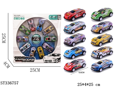 10只装合金铁皮赛车回力车1：64 - ST336757