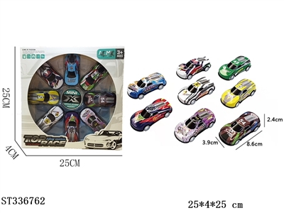 8只装合金铁皮赛车回力车1：56 - ST336762