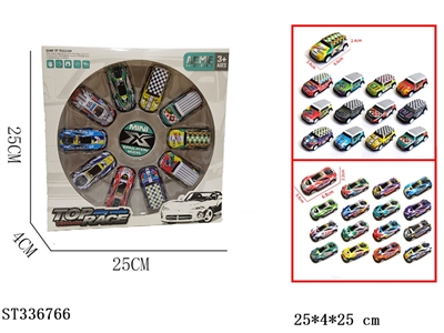 10只装金属铁皮赛车回力车1：64 - ST336766