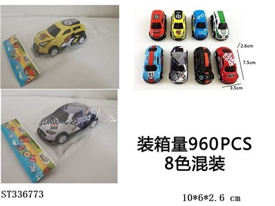 1只装合金铁皮回力车1：64 - ST336773
