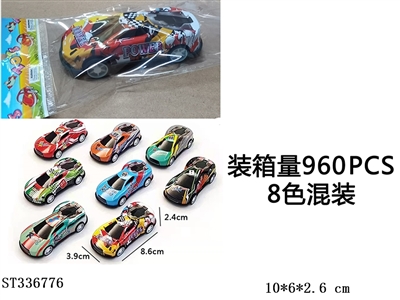 1只装合金铁皮赛车回力车1：56 - ST336776