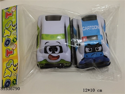 2只装Q萌甲壳虫金属铁皮回力车1：64 - ST336790