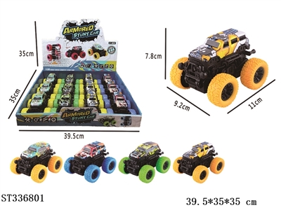 双惯性大脚越野攀爬金属铁皮车（展示盒） - ST336801