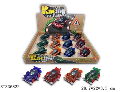 12PCS 4款透明四驱车 回力 明窗 明轮 塑料【英文包装】 - ST336822