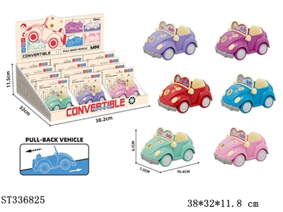 12PCS 敞篷车6色 回力 喷漆 塑料【英文包装】 - ST336825