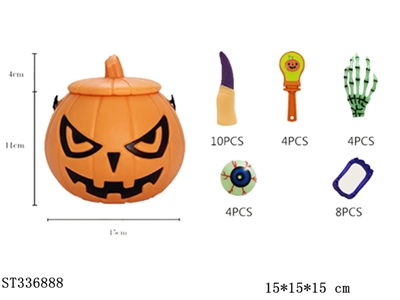 万圣南瓜桶套装 塑料【英文包装】 - ST336888