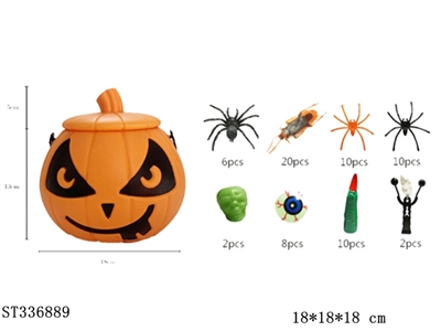 万圣南瓜桶套装 塑料【英文包装】 - ST336889