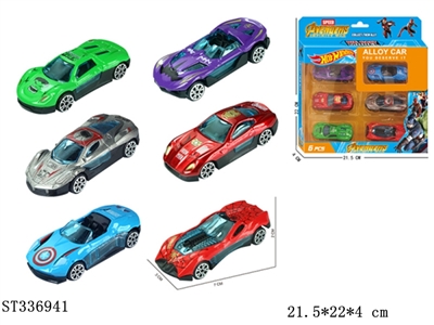 6pcs复仇者联盟合金车 滑行 金属【英文包装】 - ST336941