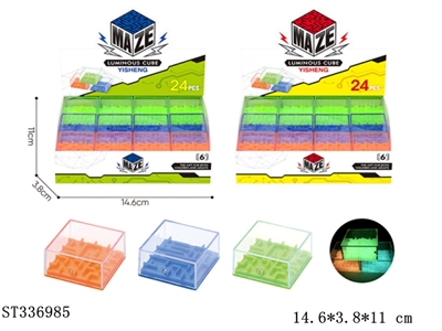 LUMINOUS MAZE (MIXED 3 COLORS) - ST336985