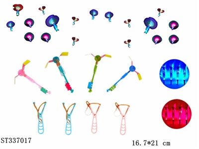 弹弓闪光飞箭(红蓝双闪灯） 4色 弹射 灯光 塑料【英文包装】 - ST337017