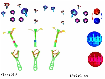 弹弓闪光飞箭带哨声(红蓝双闪灯） 3色 弹射 灯光 塑料【英文包装】 - ST337019