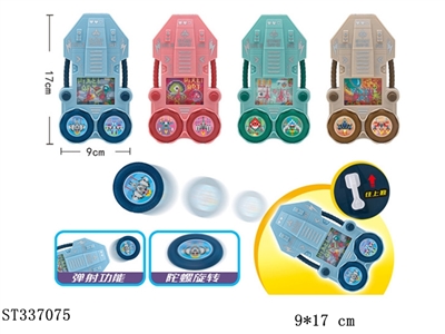 弹射飞碟水机 4色 塑料【英文包装】 - ST337075