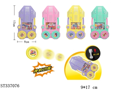 弹射飞碟水机 4色 塑料【英文包装】 - ST337076