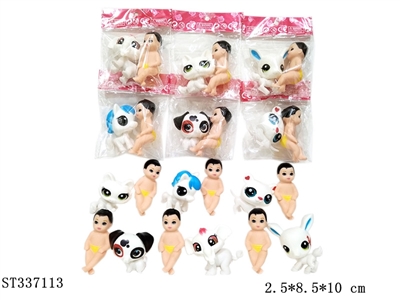 6款式搪塑动物+娃娃 搪胶【英文包装】 - ST337113