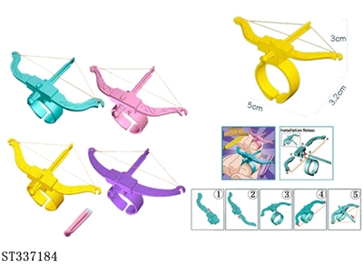 拼装手指弓箭 4色(500只一中袋) 塑料【无文字包装】 - ST337184