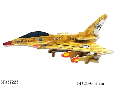  - ST337225