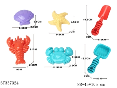 沙滩套 塑料【英文包装】 - ST337324