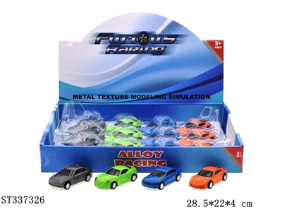 12PCS 4款式合金仿真车 回力 1:64 暗窗 喷漆 实色 金属【英文包装】 - ST337326