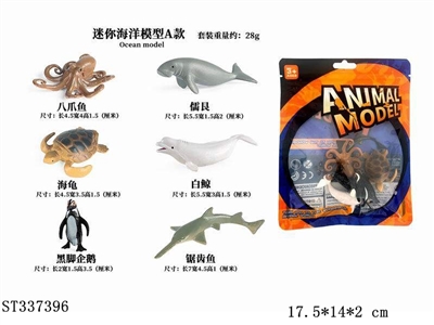 MINI MARINE ORGANISM (6PCS/BAG) - ST337396