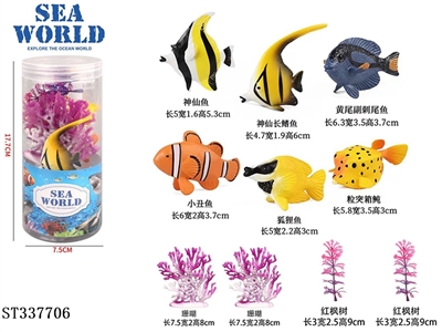 热带鱼套装10pcs - ST337706