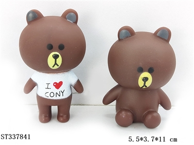 VINYL BEAR (MIXED 2 KINDS) - ST337841