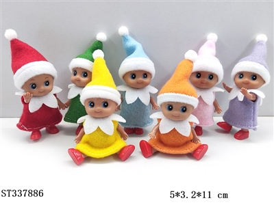 2.5 INCH MINI BABY DOLL (MIXED 7 COLORS, BROWN SKIN) - ST337886