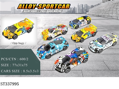 1:50 PULL BACK DIE CAST CAR - ST337995