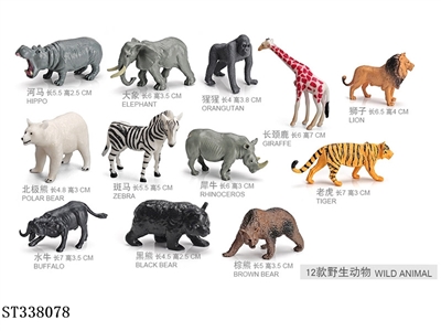 WILDLIFE SET (12 KINDS/SET) - ST338078