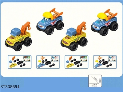 Cars - ST338694