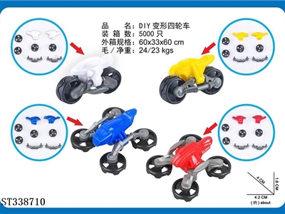 DIY deformation four wheeled vehicle - ST338710