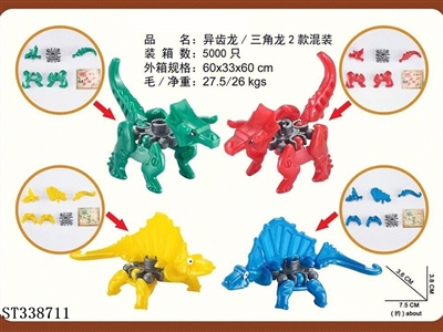 Heterodon/Triceratops 2 mixed - ST338711