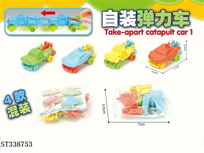 Self loaded elastic car - ST338753