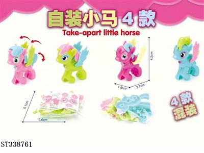 Self installed pony - ST338761